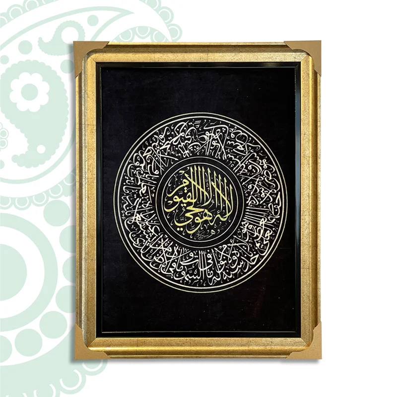 تابلو فرش طرح آیت الکرسی کد TS-1226