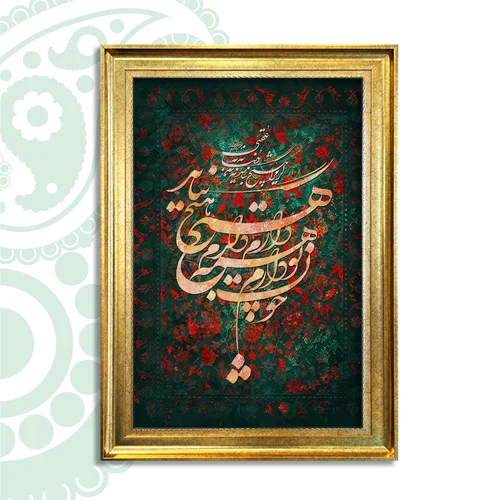 تابلو فرش طرح دلبر قدیمی کد TS-2591