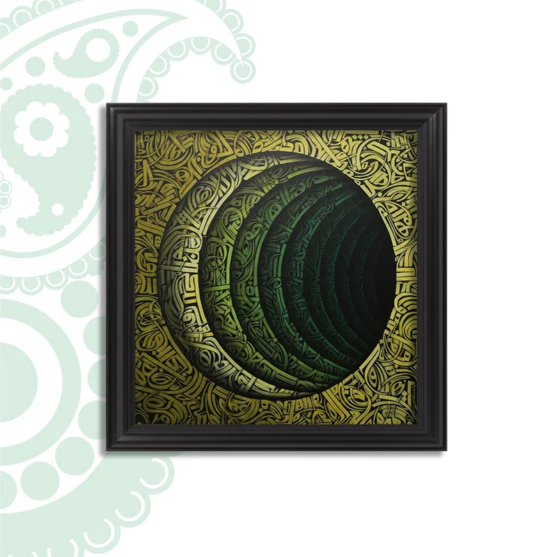 تابلو فرش طرح کالیگرافی کد TS-2528