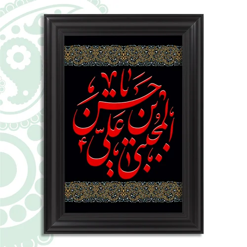 تابلو فرش ابریشم نما امام حسن مجتبی (ع) کد TS-1311