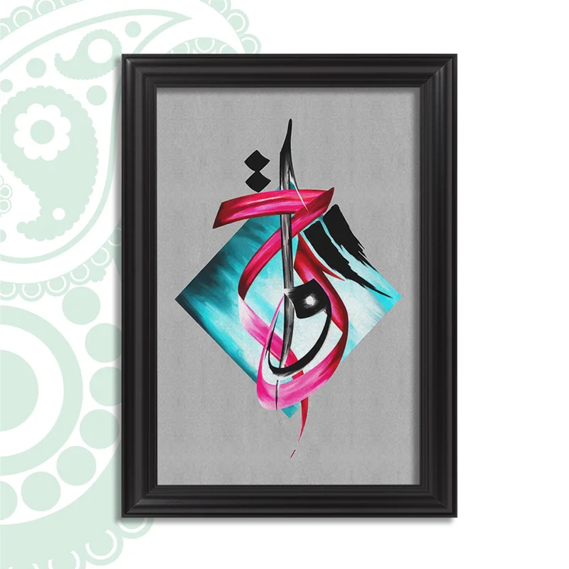 تابلو فرش طرح کالیگرافی کد TS-2492