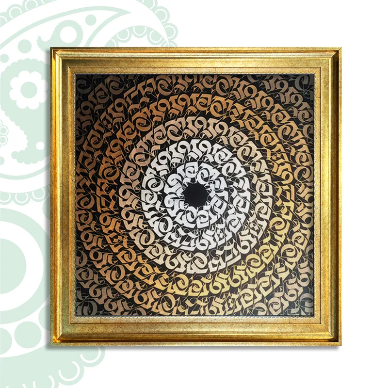 تابلو فرش طرح کالیگرافی کد TS-1369