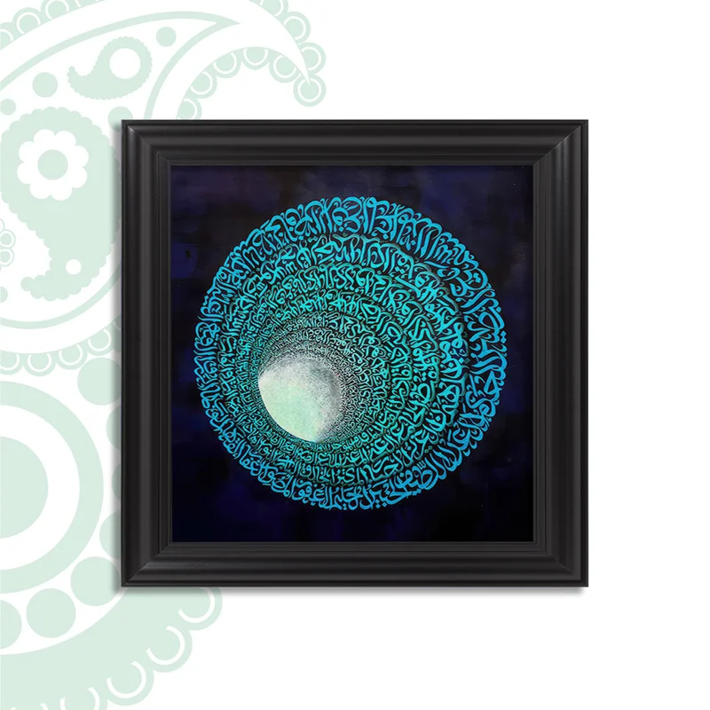 تابلو فرش طرح کالیگرافی کد TS-1392