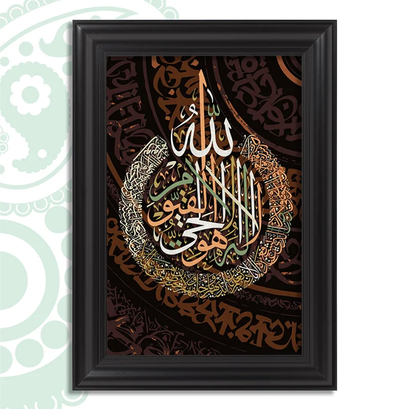 تابلو فرش طرح آیت الکرسی کد TS-1317