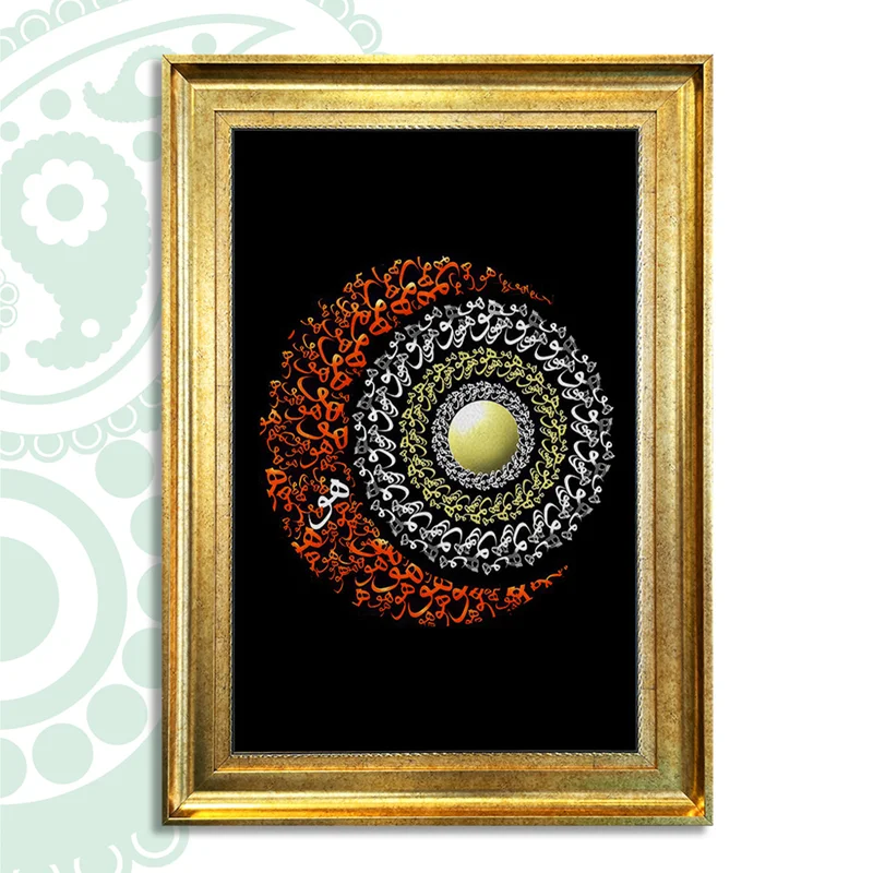 تابلو فرش طرح کالیگرافی کد TS-1353