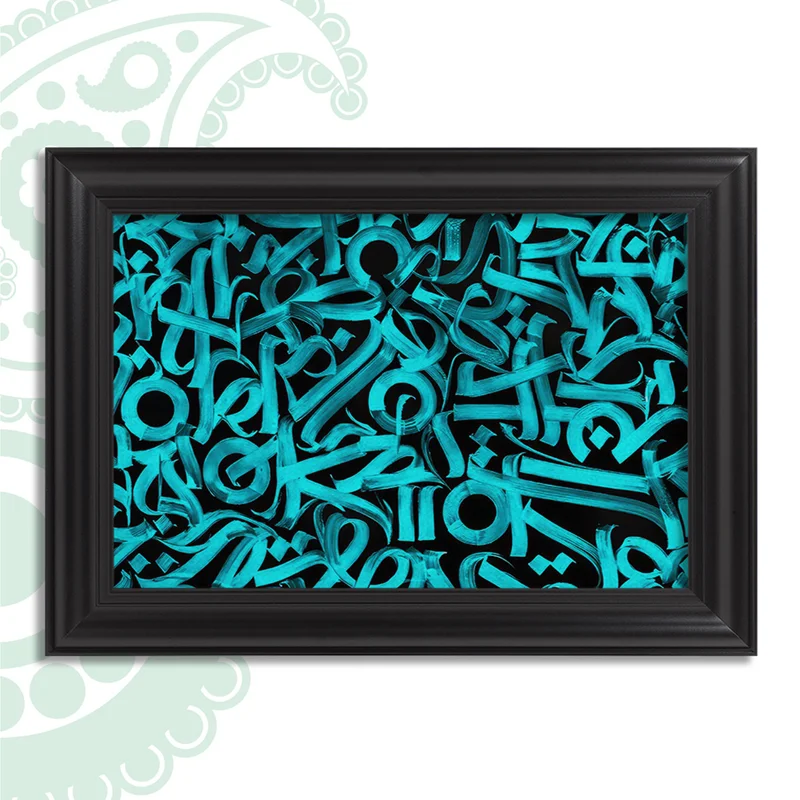 تابلو فرش طرح کالیگرافی کد TS-1406