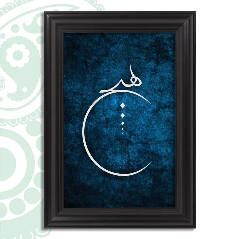 تابلو فرش طرح کالیگرافی کد TS-1329